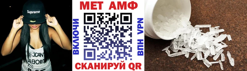 Amphetamine Розовый  Стародуб 