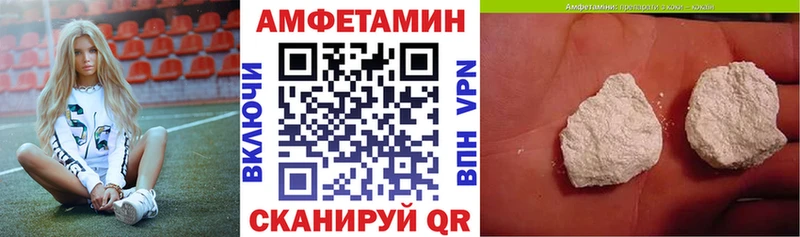 АМФЕТАМИН 98% Стародуб