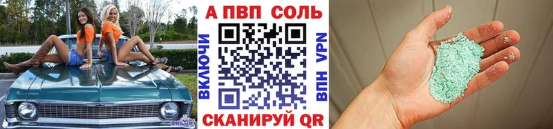цена наркотик Стародуб A PVP VHQ