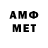МЕФ 4 MMC Axel 1
