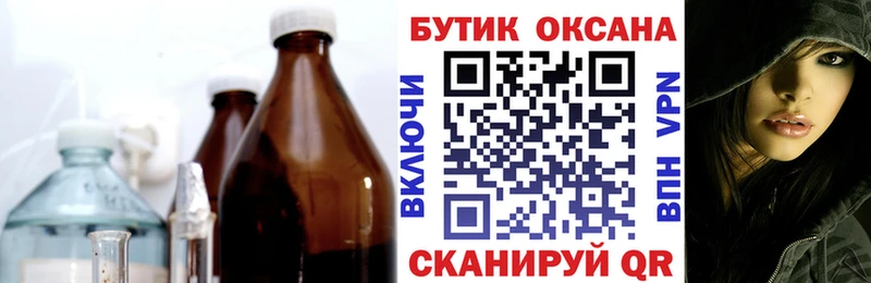 KRAKEN онион  Стародуб  Бутират GHB 