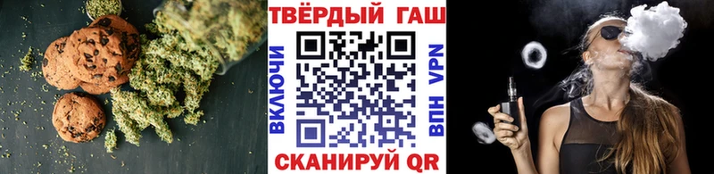 Еда ТГК марихуана  Стародуб 