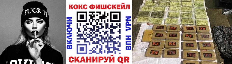MEGA tor  Стародуб  COCAIN FishScale 