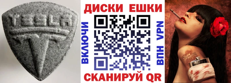 Ecstasy DUBAI  blacksprut рабочий сайт  Стародуб 