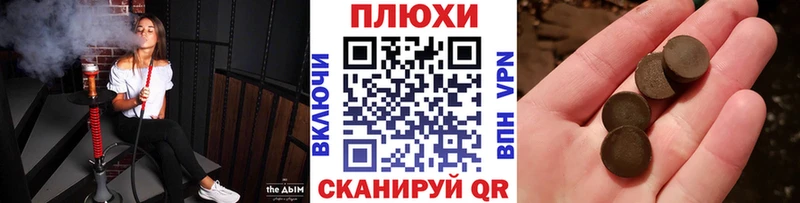 Гашиш 40% ТГК  Стародуб 
