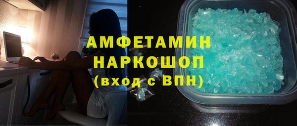 стафф Заволжск