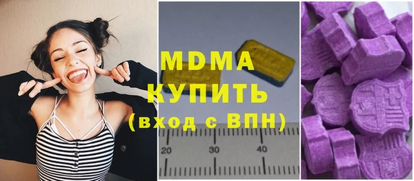 трава Заводоуковск