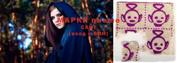стафф Заволжск