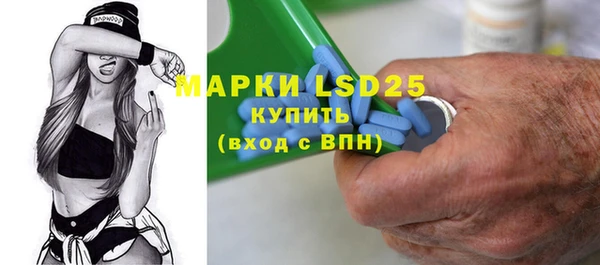 стафф Заволжск