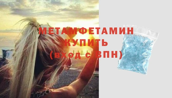 трава Заводоуковск