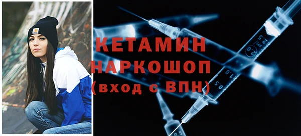 трава Заводоуковск