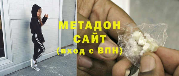 стафф Заволжск