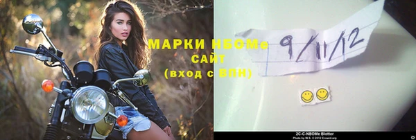 стафф Заволжск