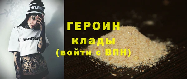 скорость mdpv Чекалин