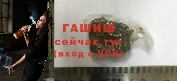 трава Заводоуковск