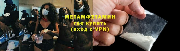 трава Заводоуковск