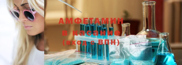 трава Заводоуковск
