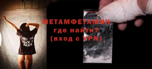 трава Заводоуковск