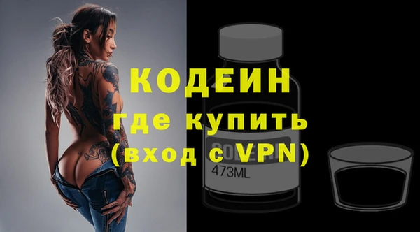 стафф Заволжск