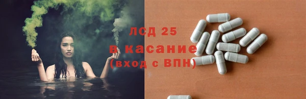 стафф Заволжск