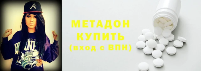 трава Заводоуковск