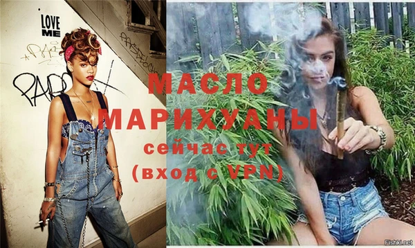 стафф Заволжск