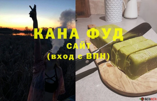 стафф Заволжск
