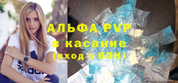 трава Заводоуковск