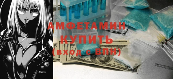 стафф Заволжск