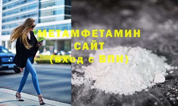 стафф Заволжск