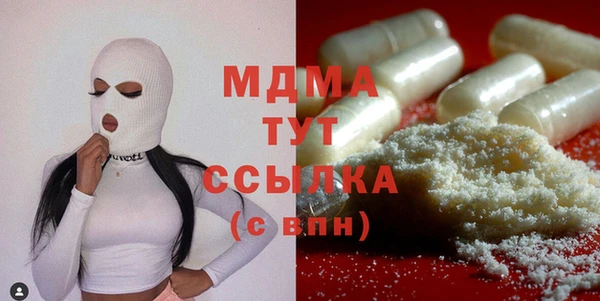 трава Заводоуковск