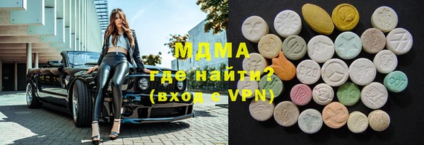 стафф Заволжск