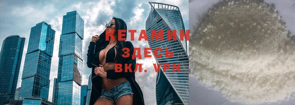 трава Заводоуковск