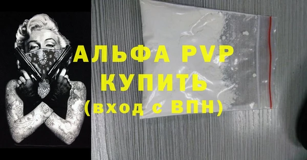 трава Заводоуковск