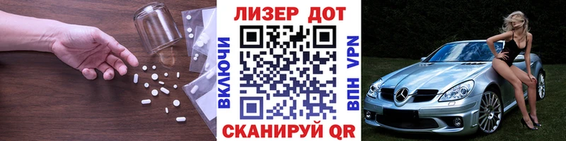магазин наркотиков Стародуб ЛСД экстази ecstasy