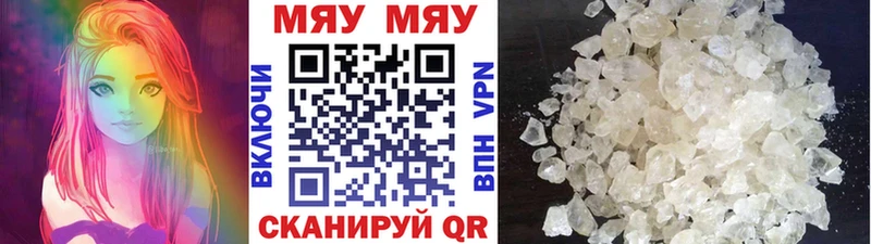 где найти наркотики Стародуб Меф mephedrone