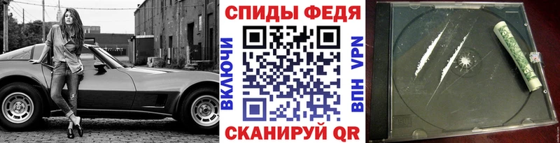 Метамфетамин кристалл Стародуб