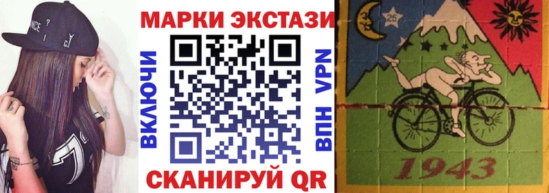 Марки NBOMe 1,5мг Стародуб