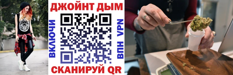 Марихуана семена Стародуб